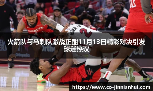 jinnianhui金年会