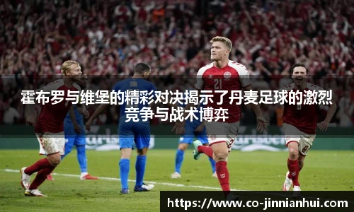 金年会