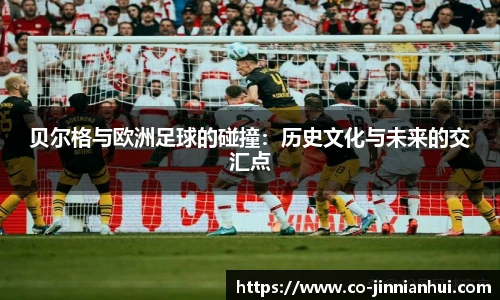 jinnianhui金年会