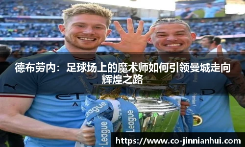 jinnianhui金年会
