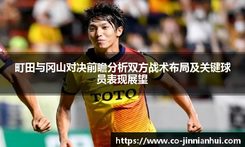 jinnianhui金年会