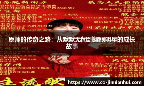金年会