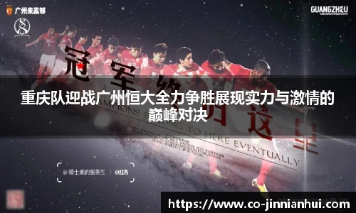金年会