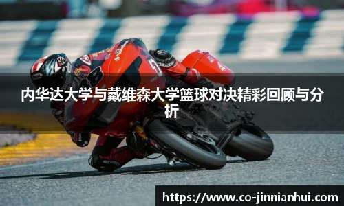 金年会金字招牌信誉至上